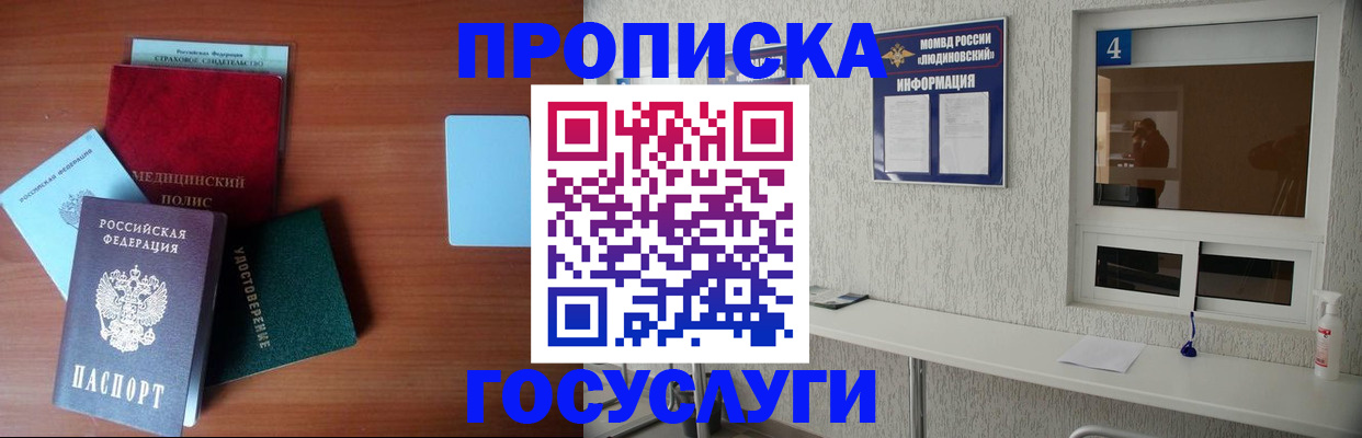 регистрация в Чусовом